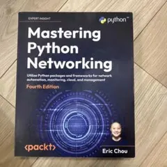 Mastering Python Networking 第4版のサムネイル