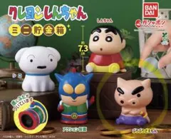BANDAI クレヨンしんちゃん　ミニ貯金箱