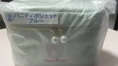 バニティポーチ ブルー
