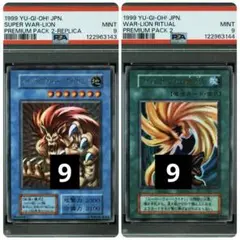 2025年最新】スーパーウォーライオンの人気アイテム - メルカリ