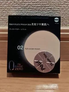 フルカバームーン（02）のサムネイル