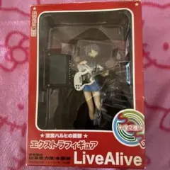 LiveAlive 涼宮ハルヒ フィギュア ギター付き
