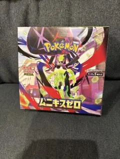 ムニキスゼロ　シュリンクなし　1BOX