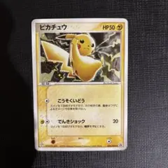 本日のみ値下げ　セブンピカチュウ　プロモカード psa9 セブンイレブン プロモ ピカチュウ PSA9 PSA9】ピカチュウ