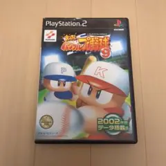 実況パワフルプロ野球9 (PS2)