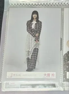 Item thumbnail for item fedce763-c54f-4812-9691-4091abadfcbe