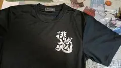 Item thumbnail for item cd3c03af-5d7e-476e-8037-75c4e0a40a48