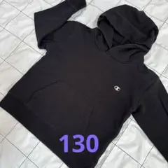 専用　　チャンピオン　パーカー　130cm 黒