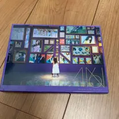 今が思い出になるまで