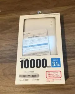 CENTURY モバイルバッテリー 10000mAh FSLP-CA100Wのサムネイル