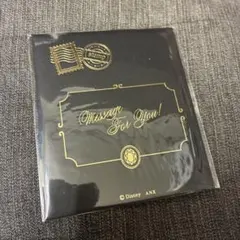 ツイステ メッセージカード　バレンタイン リドルのサムネイル