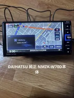 2026年最新】nmzk-w70dの人気アイテム - メルカリ