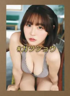 B.L.T.2025年10月号 市村愛里(HKT48) ポストカード 1種 ②