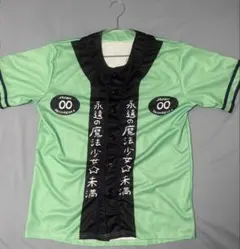 2026年最新】夢眠ねむ tシャツの人気アイテム - メルカリ