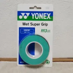 YONEX ウェットスーパーグリップ AC102 3本入 グリーンのサムネイル