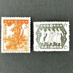 2026年最新】満州国建国10周年記念切手の人気アイテム - メルカリ