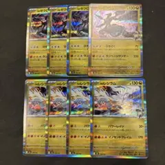 ポケモンカード Nのゼクロム Nのレシラム 各４枚セット