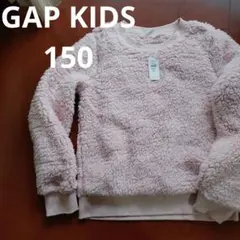 GAP KIDS トレーナー 150 ピンク