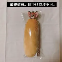 トムとジェリー 一番くじ D賞 ポーチ ジェリー