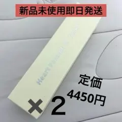 新品 ハートパーセント ブライトニングクレンジングバーム 80ml2本セットのサムネイル