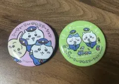 ちいかわ 東京ちいかわステーション 缶バッジ 2点セット