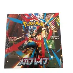 2026年最新】メガブレイブ box シュリンク付きの人気アイテム - メルカリ