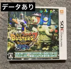 妖怪ウォッチバスターズ2 秘宝伝説バンバラヤー ソード 3DS - メルカリ