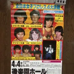 映画 ワイルドスタイル ポスター1枚+パンフレット - メルカリ