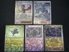 ポケモンカード モンスターボールミラー 5枚セット