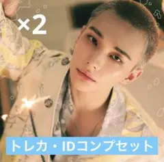 2枚 セット StrayKids スキズ hollow ヒョンジン fc