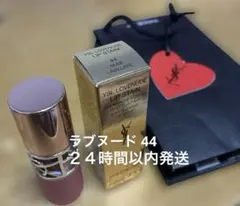 【紙袋付き】　YSL ラブヌードリップステイン　44 数量限定　ピンクベージュのサムネイル