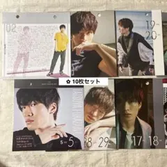 SnowMan 深澤辰哉 カレンダー 10枚セット