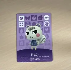 どうぶつの森 キャラクターカード 3枚セット