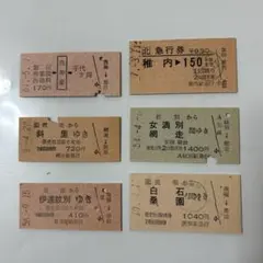 2025年最新】昭和切符の人気アイテム - メルカリ