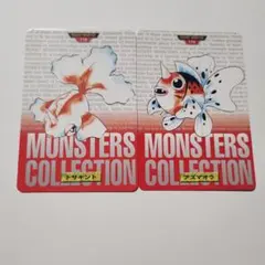 ポケモン トサキント アズマオウ カードセット