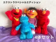 2026年最新】くすぐりエルモEX(エクストラスペシャルエディションの