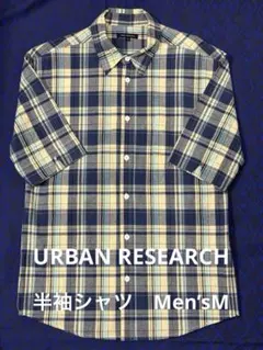 【未使用品】アーバンリサーチ　チェック半袖シャツ　Mサイズ