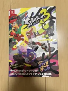 Splatoon 3 イカすアートブック