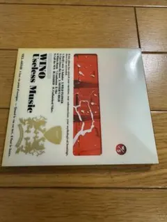 WINO 『Useless Music』 特殊パッケージ
