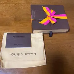 ルイヴィトン　空箱リボン、保存袋のセット　LV