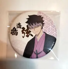 怪獣8号 コレクション缶バッジ 鳴海弦 - メルカリ