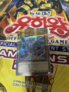 2026年最新】遊戯王 青眼の白龍 20CP-JPS02の人気アイテム - メルカリ