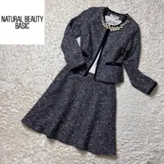 91. ナチュラルビューティーベーシック ツイード セレモニースーツ ネイビー