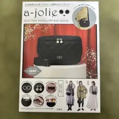 a〜jolieキルティングショルダーバッグ