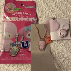 サンリオ　ツインチャーム　ピアノ にじほしキャンディ ダブルチャームグミ セット