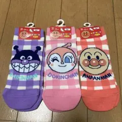 新品　アンパンマンソックス23-25cm 3足セット　チェック柄