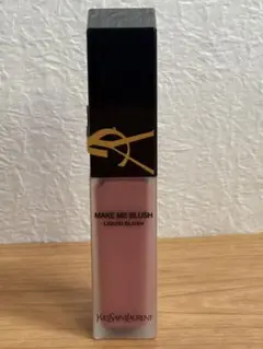 【お値引き不可！】イヴ・サンローラン ＹＳＬ メイクミーブラッシュ リキッド44