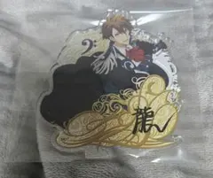 アイナナ 十龍之介 アクスタ