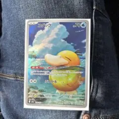 ■コダック AR M2a MEGAドリームex 199/193