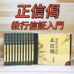 小林秀雄講演全集 CD全10枚揃 新潮社 - メルカリ
